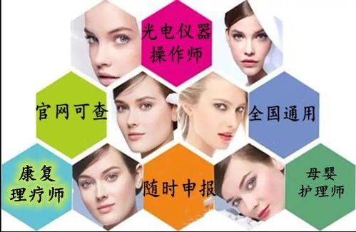 育婴师证报考全攻略 条件、流程与考试时间详解