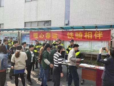 铁骑相伴暖春运，安全宣传护归途——麻涌分局春运安全宣传活动侧记