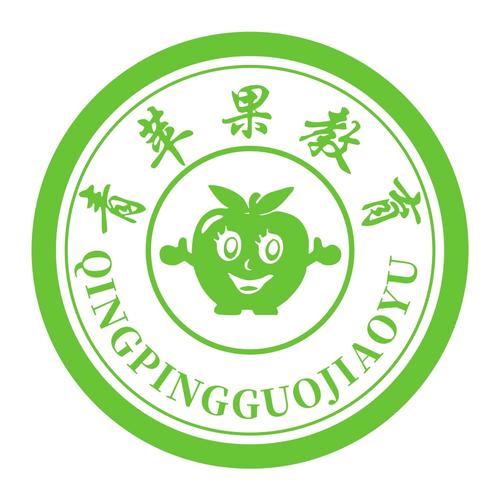 庆阳青苹果教育信息咨询兰州分公司