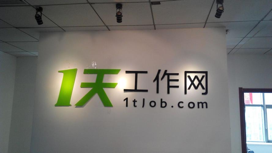 天津人瑞教育信息咨询